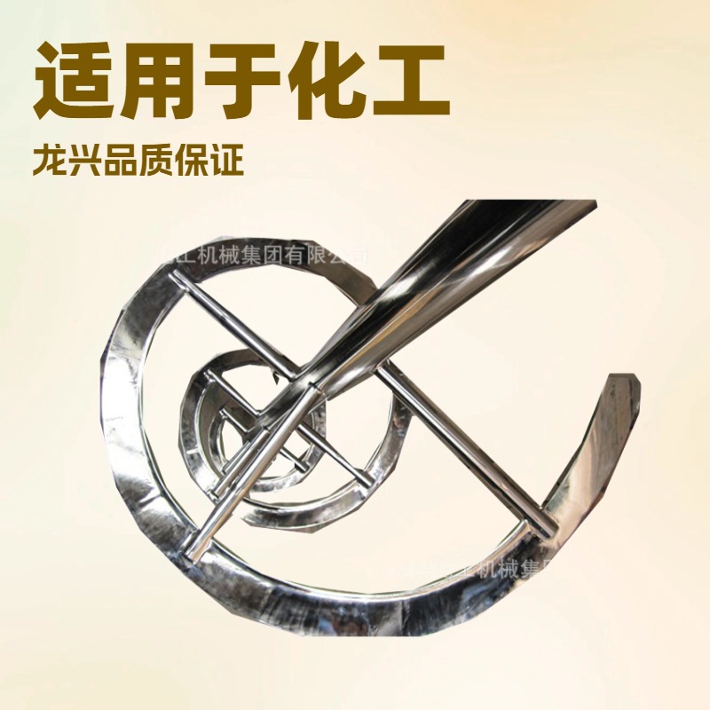 山东立式锥形螺带混合机生产厂家|锥形螺带混合搅拌机规格报价