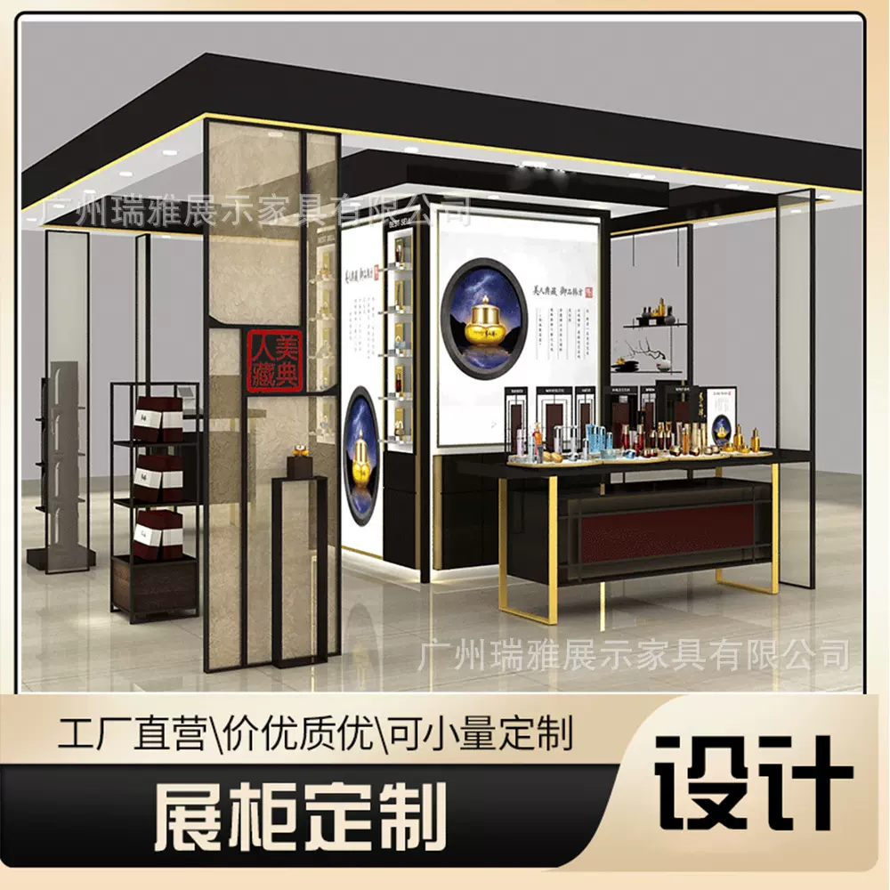 外贸专供木烤漆化妆品展示柜商场化妆品中岛柜化妆品展柜Showcase