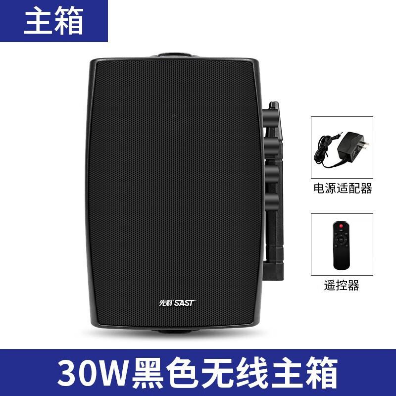 先科k 1無線壁掛け音響商用ブルートゥースショップ壁掛け式スピーカースーパーレストランミルクティー店服装店|undefined