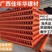 CPVC|o׹ӲϩŹ100   150  200tɫ