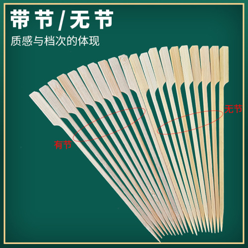 Yellow leather iron cannon skewers without knots disposable oden skewers spicy hot skewers fragrant Bobo chicken bamboo skewers barbecue