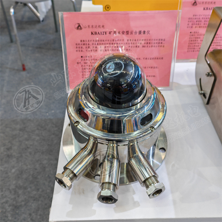 KBA12Y云台摄像仪 (1)