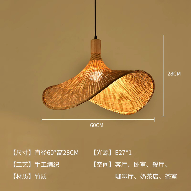 Sombrero de paja de ratán creativo, pantalla de lámpara, restaurante japonés retro, restaurante de olla caliente personalizado, arte de ratán, casa de familia, candelabro de bambú del sudeste asiático