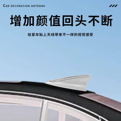 vehicle antenna Antenna Electroplated Modified Car