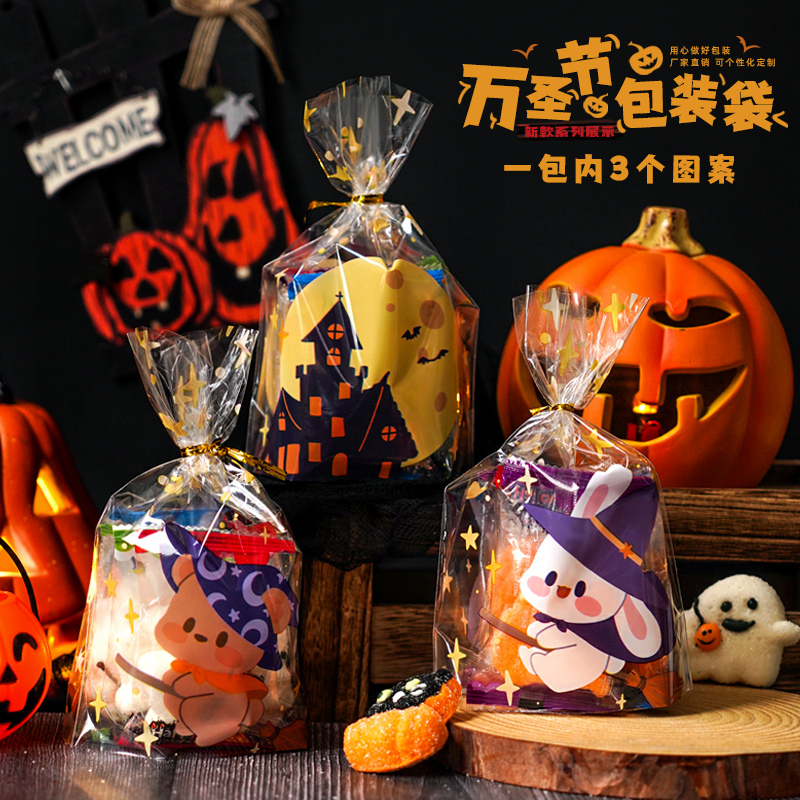 2026 nueva bolsa de manzana de Navidad bolsa transparente bolsa de regalo de Nochebuena pequeña bolsa de regalo de vacaciones pareja