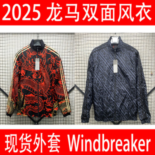 Longma Double-Sided Coat 2025 Dark Horse Football Training Coat Double Sided windbreaker