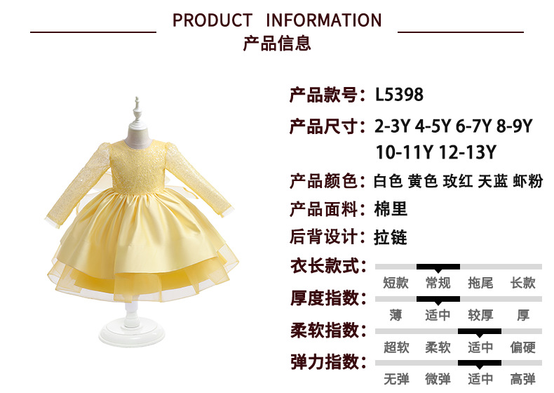产品信息-恢复的.png
