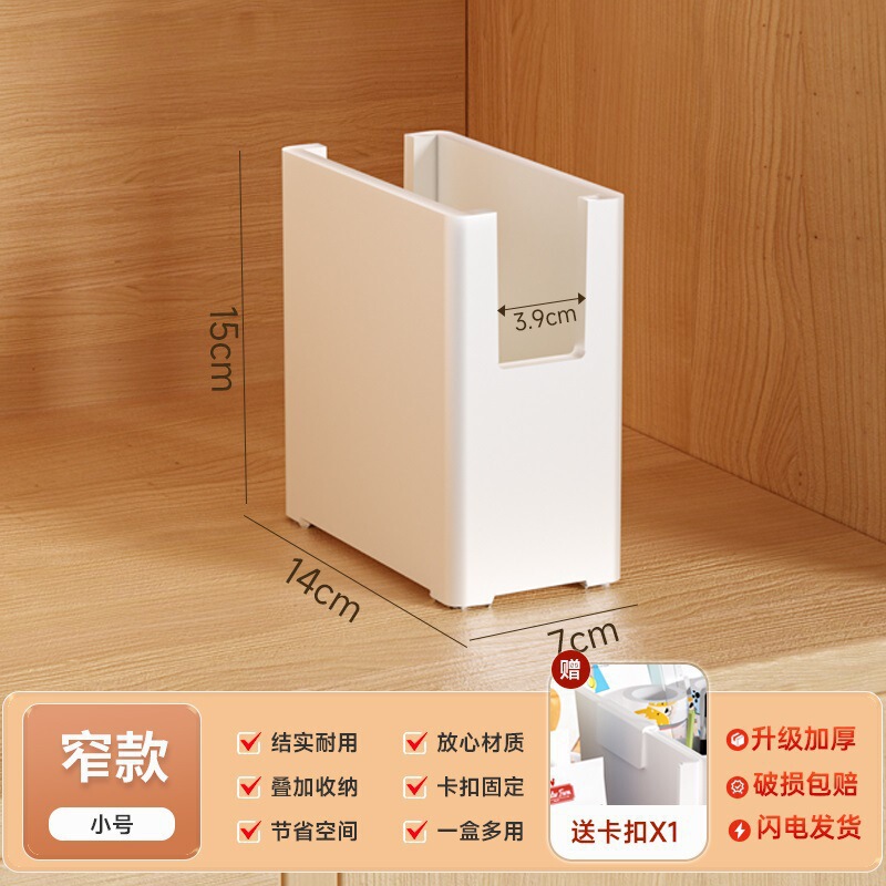 キャビネットデスクトップ収納ボックススナック雑貨寮整理ボックスキッチン用品水中引き出し直角収納ボックス|undefined
