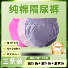 �{���P�¿�Ůʿ����ѝ�����©��ѝ���ڷ���©��������200CC