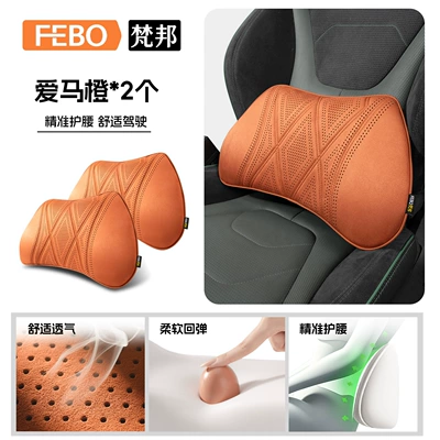 Car Pillow, Neck Pillow, Cushion, Headrest - second-generation-cashmere-pillow-love-horse-orange-with-two-waist-supports