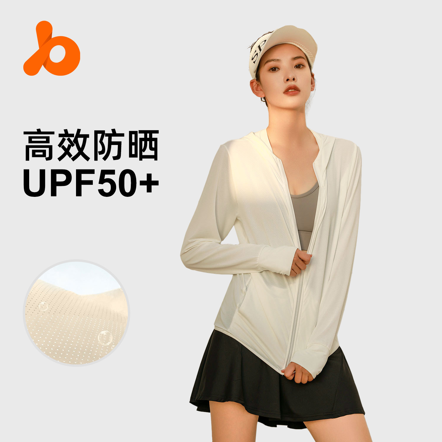 Verano nuevo abrigo de protección solar con capucha delgada ropa de protección solar al aire libre de manga larga jacquard transpirable secado rápido ropa de protección solar