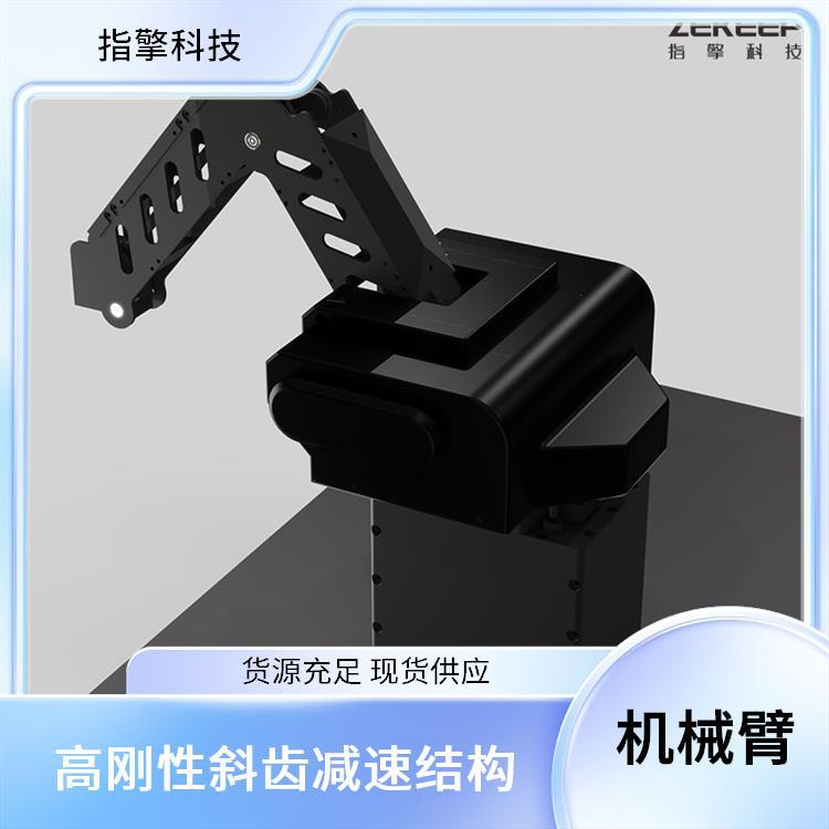 指擎科技 智能工厂机械手臂 操作界面友好 高刚性斜齿减速结构