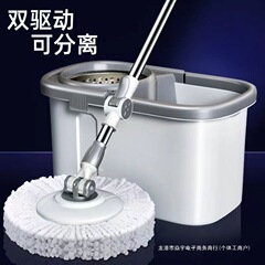 卸売吸水性ハンドフリー掃除用モップ、回転モップ、バケツ、モップ、家庭用モップ、バケツ、浙江省