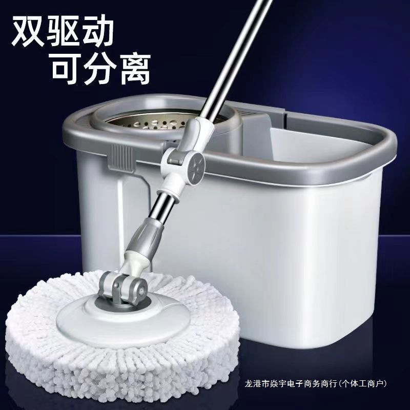 卸売吸水性ハンドフリー掃除用モップ、回転モップ、バケツ、モップ、家庭用モップ、バケツ、浙江省|undefined
