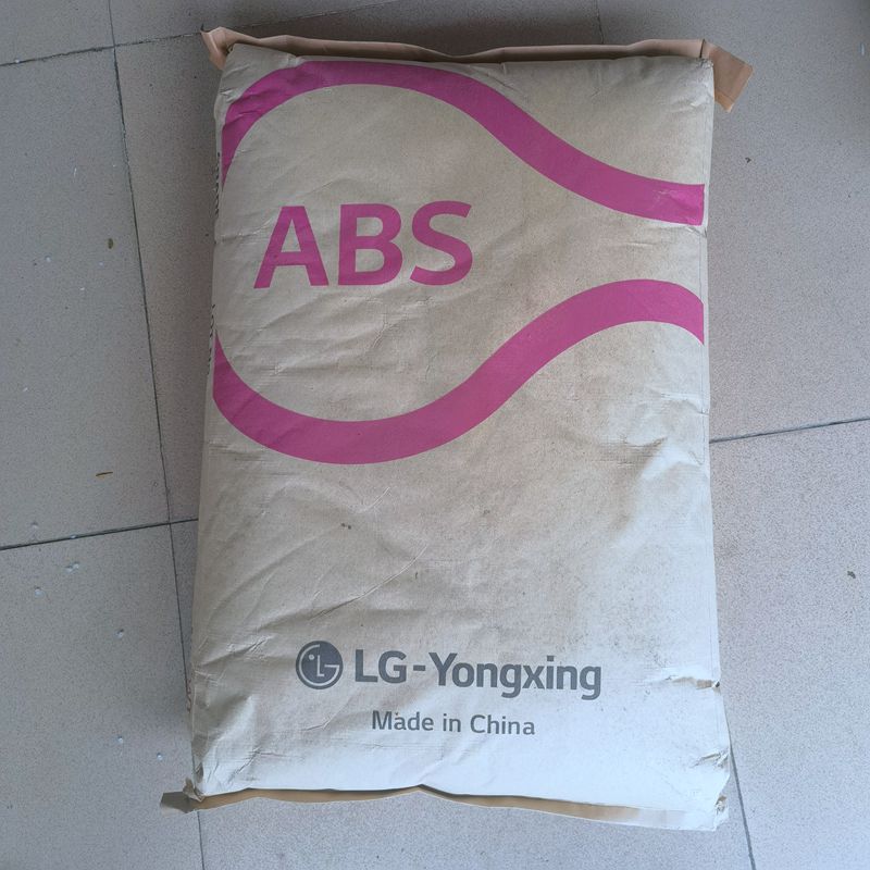 原厂原包LG化学ABS电子电器应玩具安全帽吸尘器HI121H外壳料现货