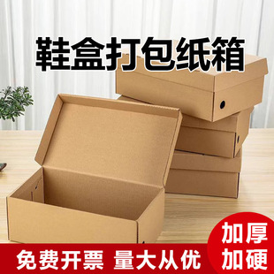 Ь���ռ{������w���м���Ь�Ӷ�ѥ�LѥţƤ�����m�Ӻ���b��