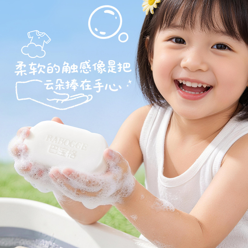Babbag, jabón de lavandería antibacteriano para bebés, jabón de lavandería especial para bebés, jabón de lavandería a base de jabón vegetal, ropa protectora para manos