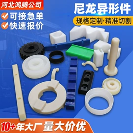 PE塑料板;UHMWPE板;工农业塑料