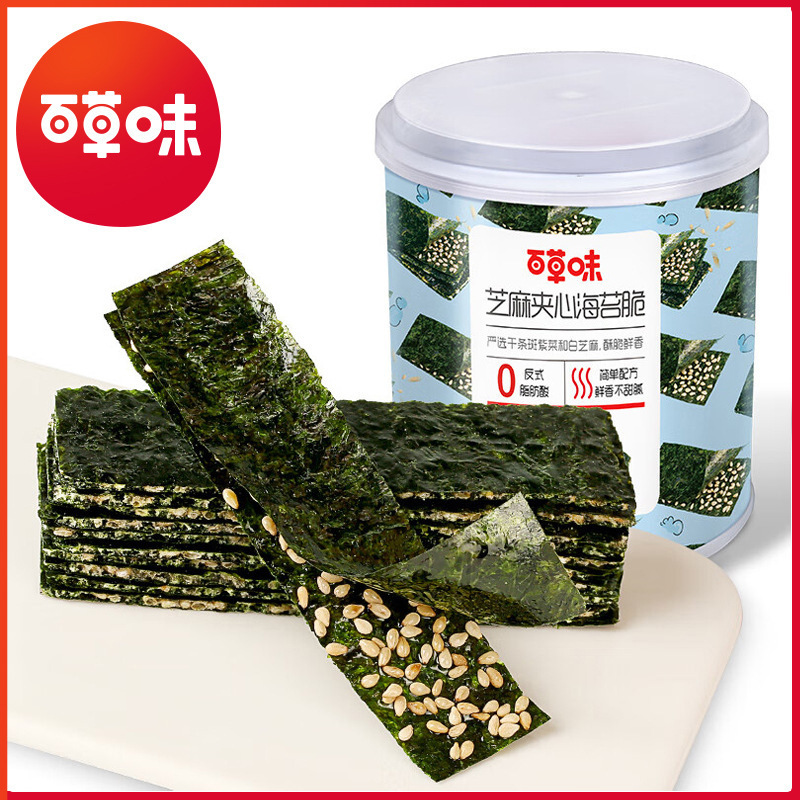 Bai Caosi Sesame Sesame Sea Moss Crispy 40g Canned Children's Sesame…