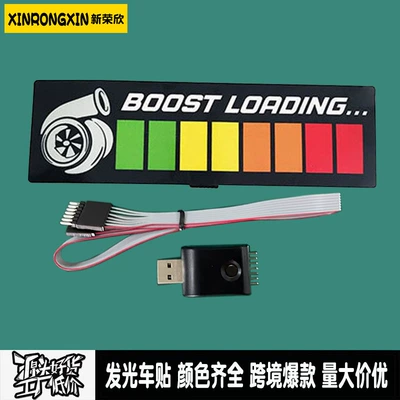Cold light sheet, Car Stickers Wanted Five-Star Car - boost-15m-line-5v-usb-driver