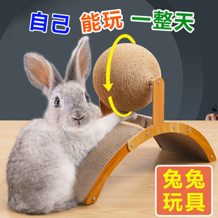 Teething Cage Toy Special Scratching Board Pet Play Rabbit Toy Nail Artifact Claw Ball Bunny Boredom Relief