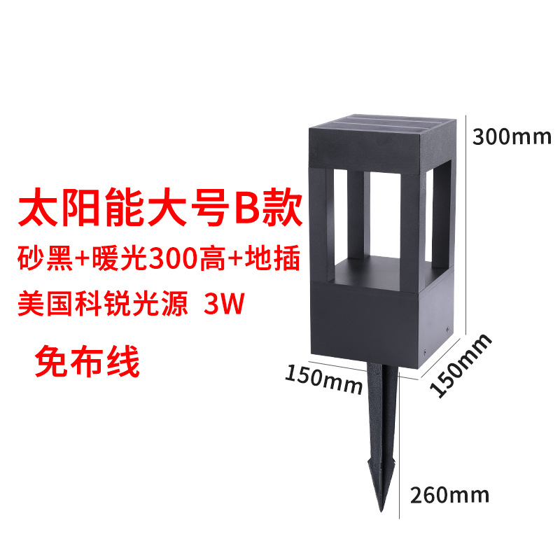 태양 대형 B 샌드 블랙 + 따뜻한 빛 + 높은 300