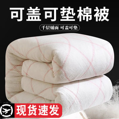 綿のクッションが厚くなっています。保温綿の布団の中に布団が敷かれています。