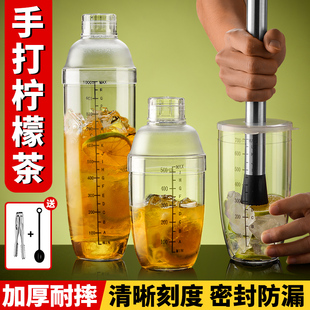 ⊙A Set of Thickeneded Shaker Cups, a Set of Tools for Making Lemonade, a Milk Tea Shop Beverage Hand-Cranked Cup Set
