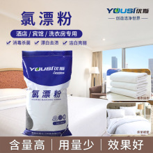 ���I��Ư��      ����Ư��  ����  25kg���bϴ�·����lϴ��Һ���l