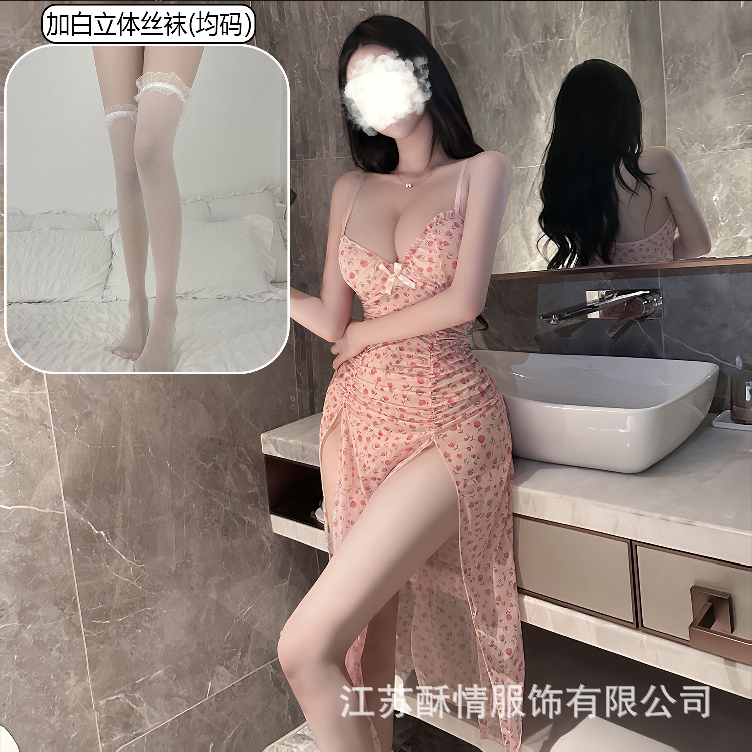 핑크 꽃무늬 롱 서스펜더 스커트 + 화이트 입체 스타킹
