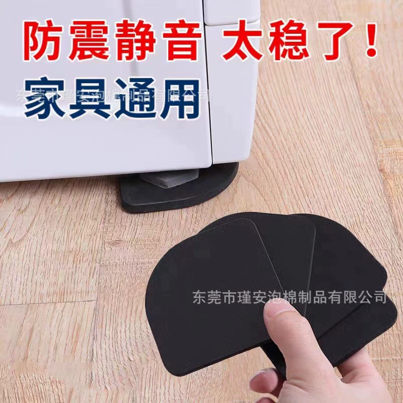 Внешняя торговля, прямые продажи, стиральная машина, подставка для ног из ЭВА, противоударная подставка для холодильника, противоударная подставка для машины, амортизирующая подставка, бесшумный хлопок, 4 шт.