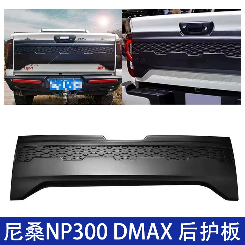 Подходит для Nissan NP30 0 Isuzu dmax, модифицированные задние декоративные панели с фонарями, задний поддон, неразрушающий монтажный автомобиль