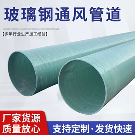 储罐;管道及配件;污水处理设备