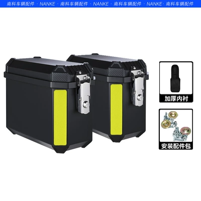 New cross-border 28L motorcycle side box set of three boxes, large capacity, waterproof, impact-resistant, non-aluminum alloy, universal tail box (Motorcycle trunk) - a-pair-of-side-cases-pure-black-lining