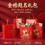 金榜题名手提前程似锦礼盒