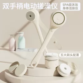 卷发/直发器;电动搓澡仪;榨汁机