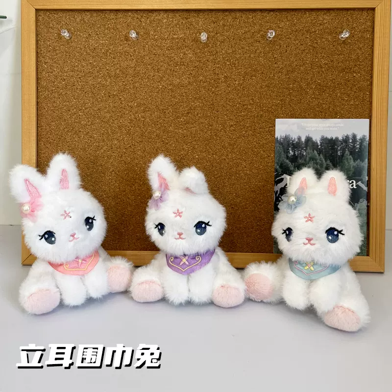 跨境可爱萌国风小兔子挂件毛绒玩具公仔立耳围巾兔钥匙扣抓机娃娃