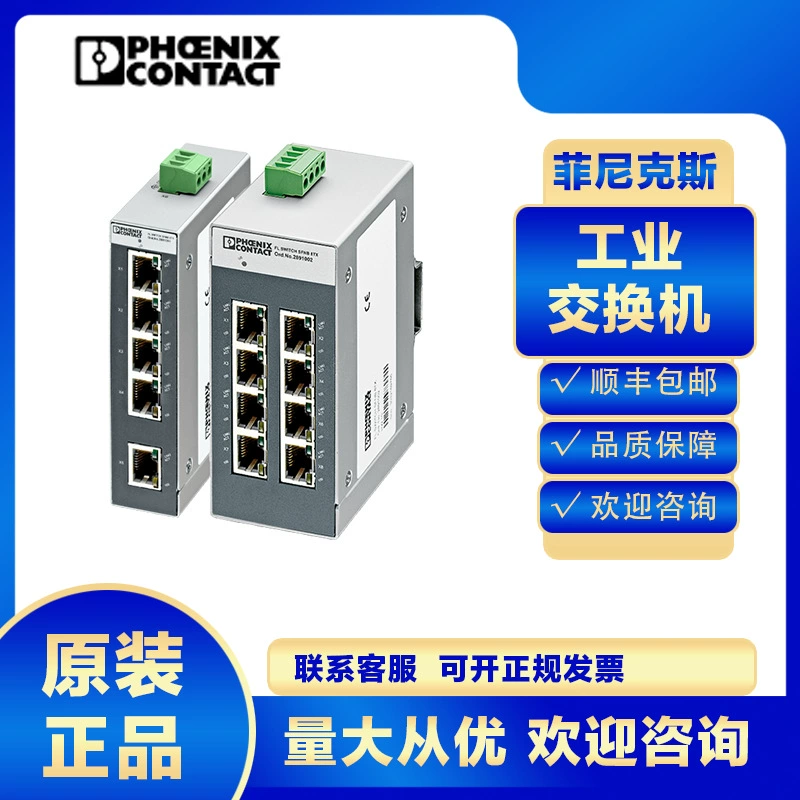 Промышленный коммутатор Phoenix FL SWITCH SFN 8TX-2891929 низкая цена доставка напрямую