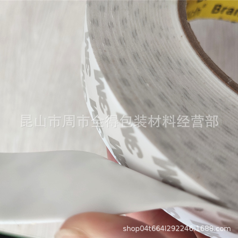 3MCIP66白色PE泡棉双面胶带 厚度1.1 挂钩浴室防水双面胶强粘