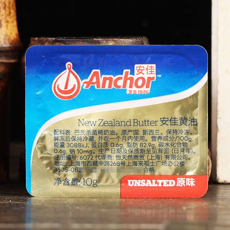 安佳原味黄油(LD)10克1-1.jpg