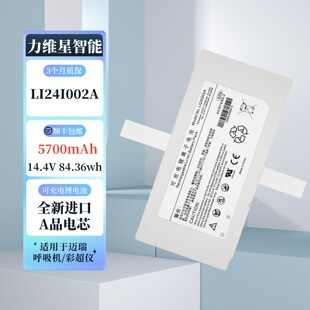 �����~������CLI24I002A�늳�SV300 SV350�ʳ��x늳�TE7 M9 M8