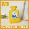 Yellow rabbit