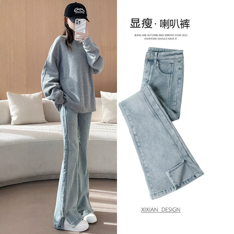 Women's Split-Flare Pants, Summer 2026, Thin High-Waisted Popular Light-Colored Stretchy Flared Jeans Women's Split-Flare Pants, Summer 2026, Thin High-Waisted Popular Light-Colored Stretchy Flared Jeans