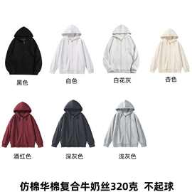 全消光仿华棉复合加绒加厚后包领拉链连帽童装卫衣空白版保暖外套