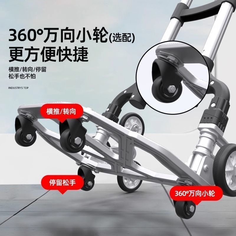 搬家折叠手拉车家用买菜购物搬运行李车取快递便携小拉杆爬楼拖车|undefined