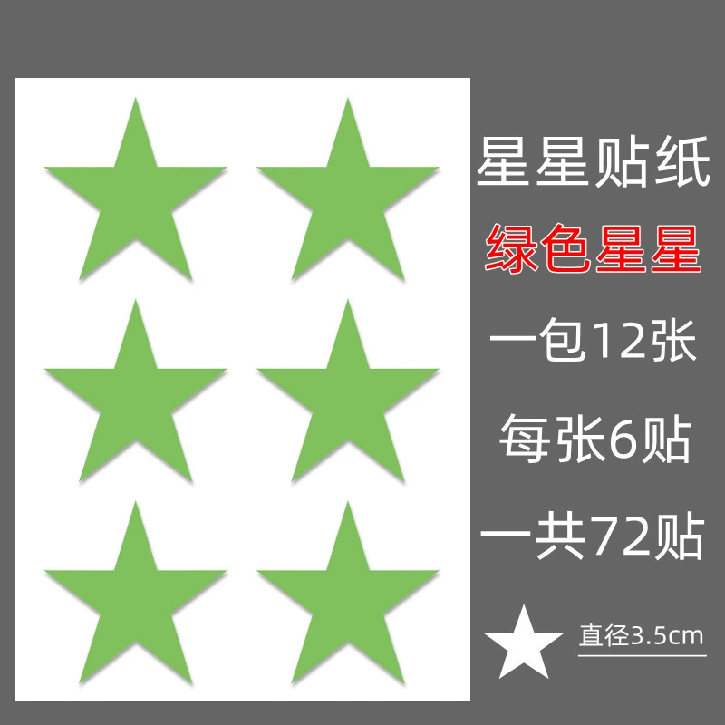 Sticker, stickers, reward table for kindergarten