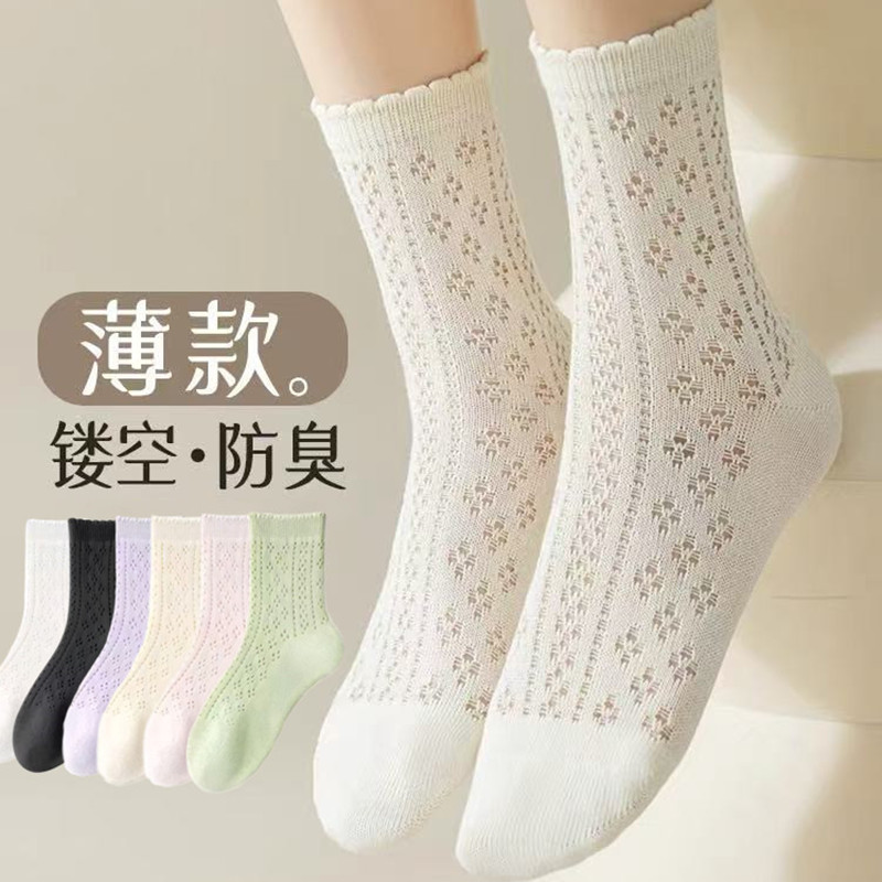 [2444-솔리드 컬러 중공 대형 메쉬] 혼합 색상