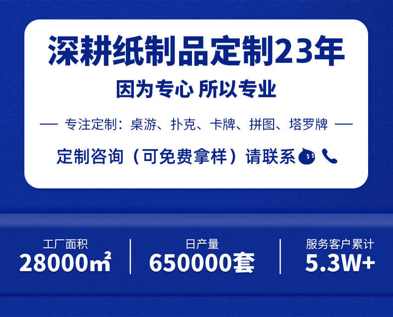 1详情-塔罗牌23-1.jpg