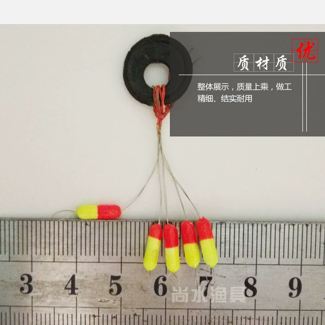 Оптовый производитель цилиндрических семизвездочных поплавков, линии для фиксации семизвездочных поплавков, аксессуары для рыболовных снастей.