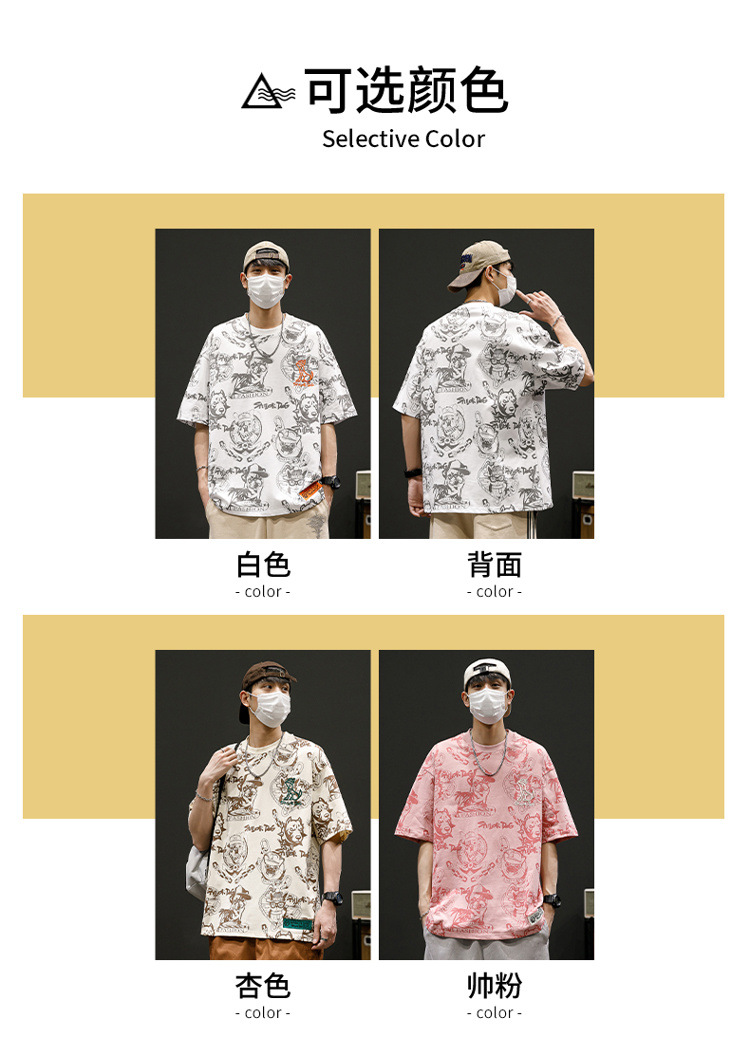 短袖t恤男士夏季新款圆领大码青年美式复古冰丝棉半袖T恤上衣男款详情21